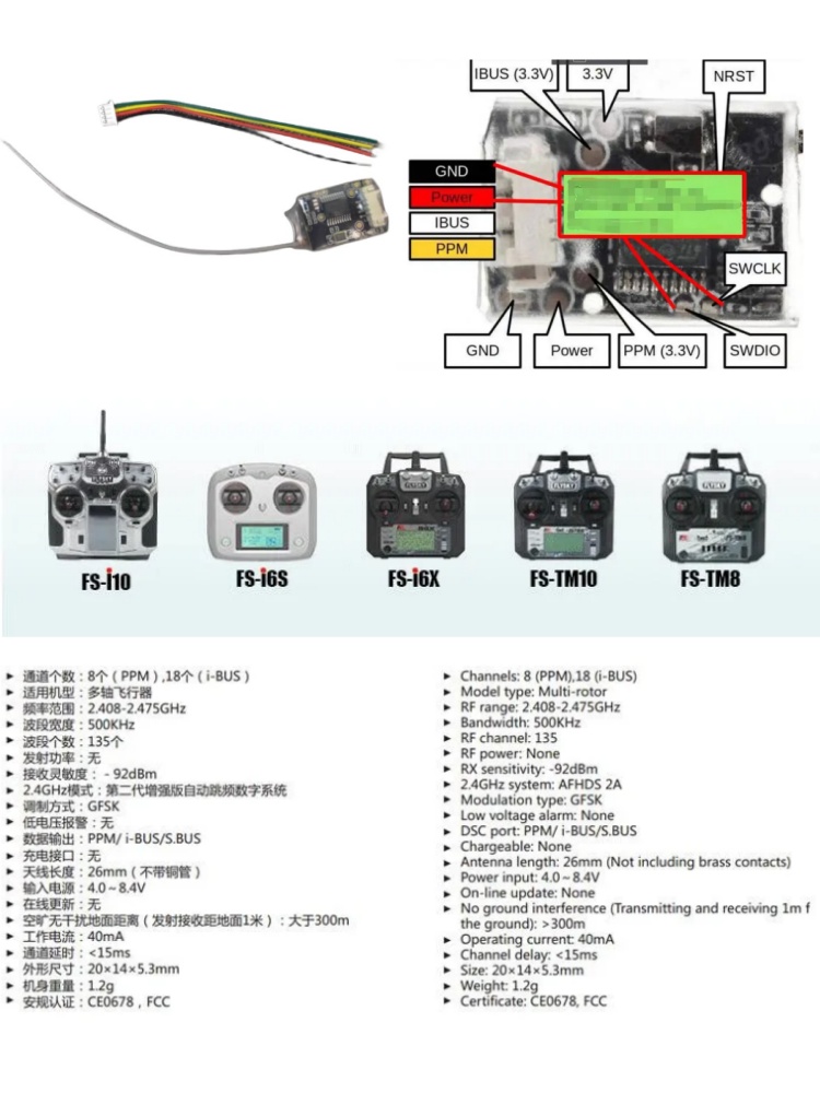 Flysky FS-8A 8CH 18CHミニレシーバー P - Drone Rc Mini のレビューと価格